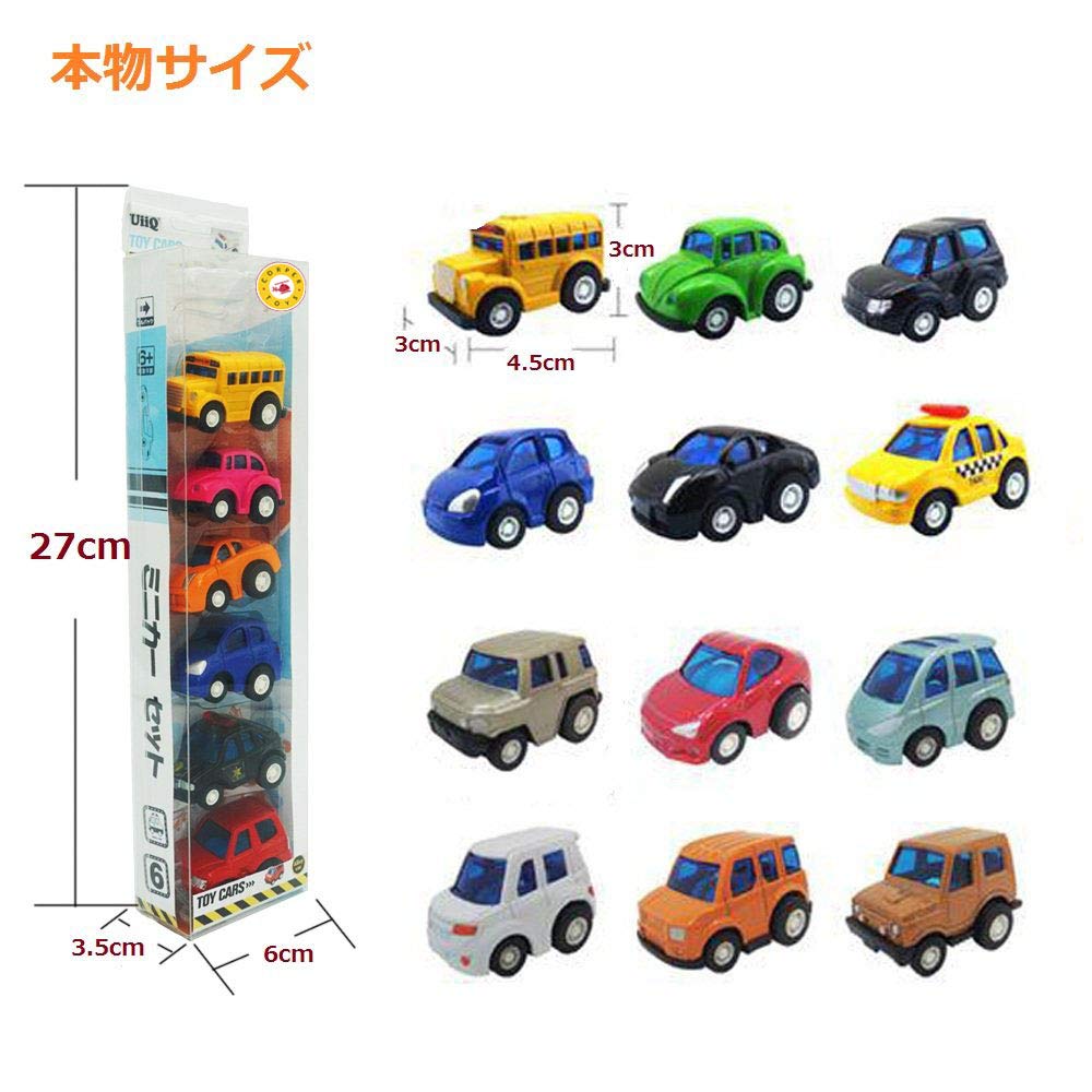 Amazon | UiiQ ミニカーセット プルバックカー 6台セット 男の子